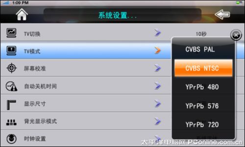 音悦汇T11RK评测