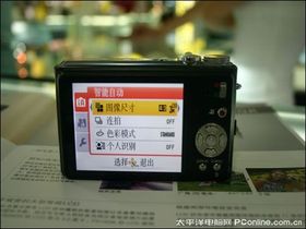 Panasonic ZS3