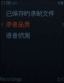 iriver E30评测