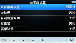ICOO M80HD
