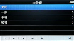 ICOO M80HD