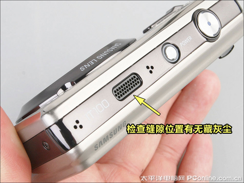三星IT100购机宝典