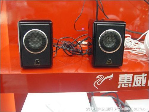 惠威H2