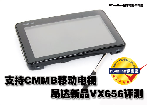 VX656