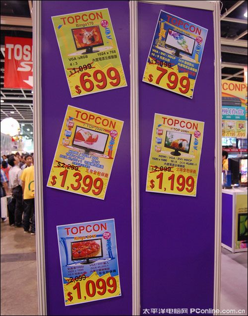 香港电脑展2009