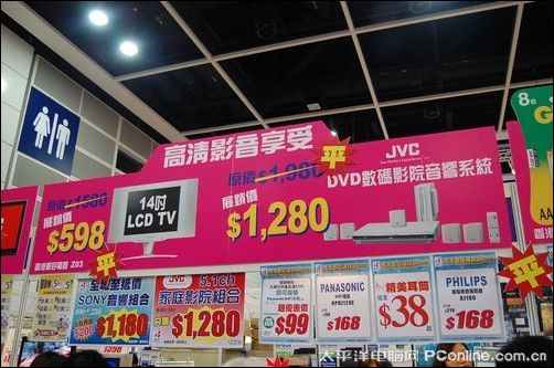 香港电脑通讯节2009数码资讯