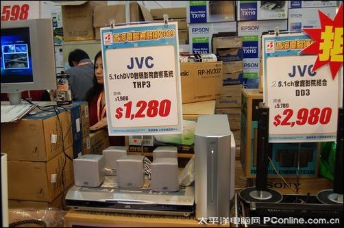 香港电脑通讯节2009数码资讯