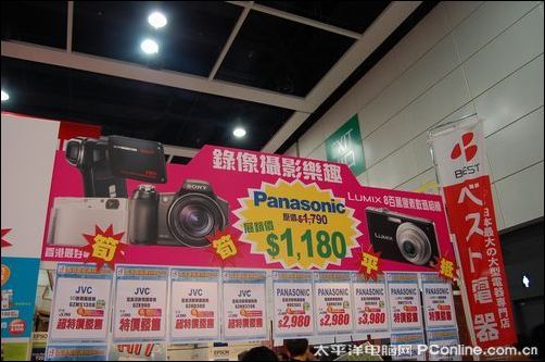 香港电脑通讯节2009数码资讯