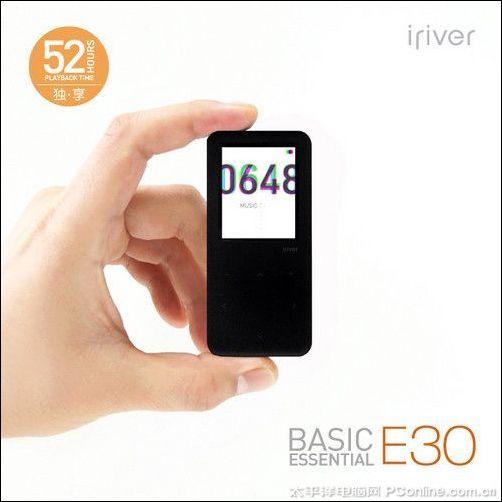 iriver E30