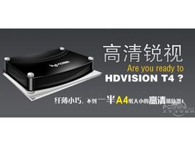 HDVISION T4