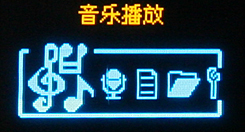 台电X21 