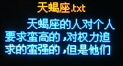 台电X21 
