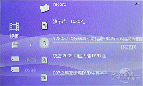 酷比魔方H600HD评测