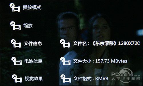 酷比魔方H600HD评测