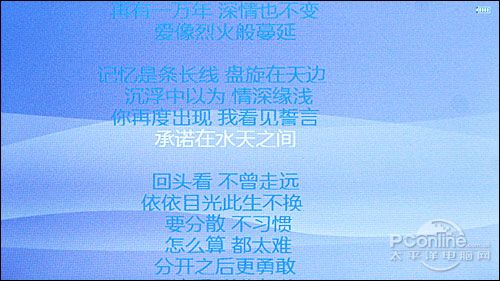 酷比魔方H600HD评测