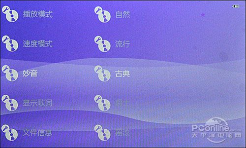 酷比魔方H600HD评测
