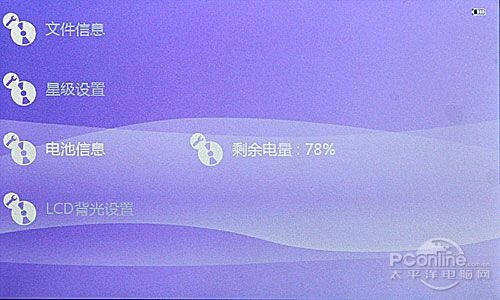 酷比魔方H600HD评测