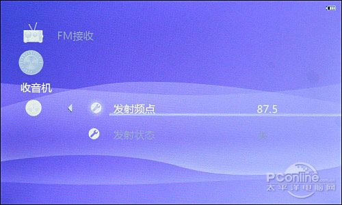 酷比魔方H600HD评测