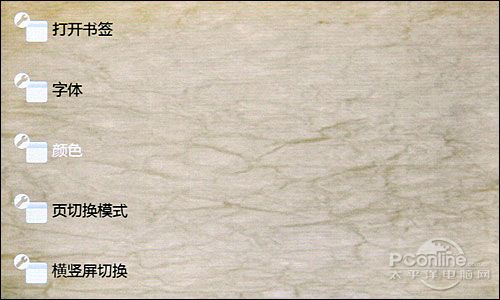 酷比魔方H600HD评测