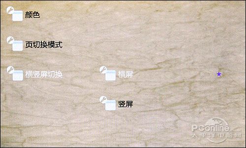 酷比魔方H600HD评测