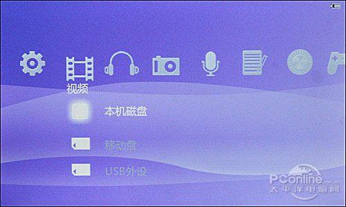 酷比魔方H600HD评测