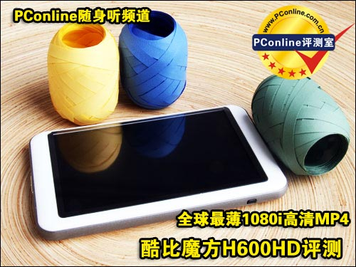ħH600HD