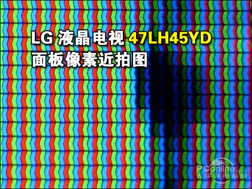 LG 42LH45YD