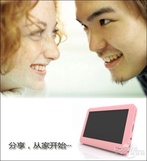 艾诺