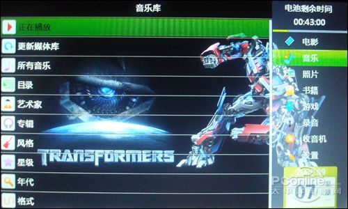 艾诺V8000HDG