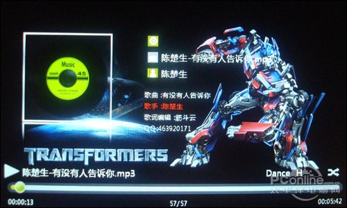 艾诺V8000HDG