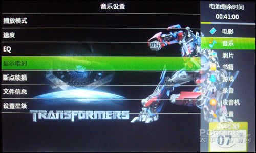 艾诺V8000HDG