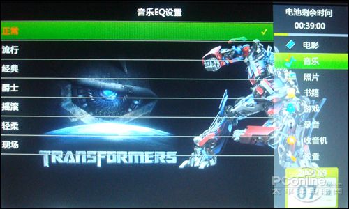 艾诺V8000HDG