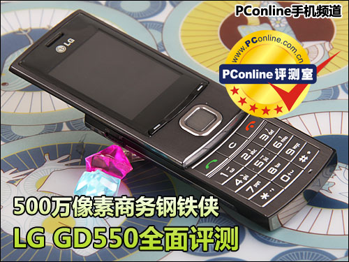 LG GD550
