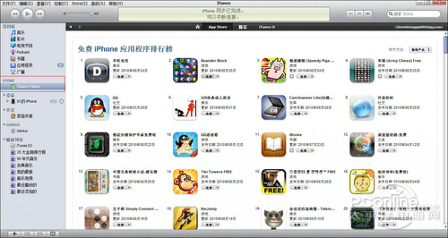 iTunes