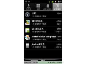 I9020Androidĸо ȸ콢Nexus S