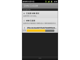 I9020Androidĸо ȸ콢Nexus S