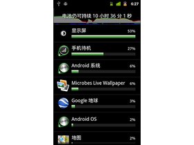 Androidĸо ȸ콢Nexus S