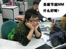 编辑出镜真人漫画 数码圣诞特别专题