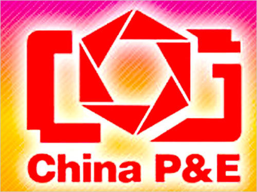 交通及展位图简介 P&E2009盛会开幕在即