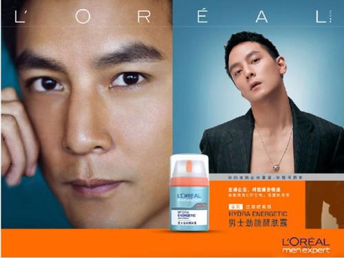 列数代言护肤品的男明星