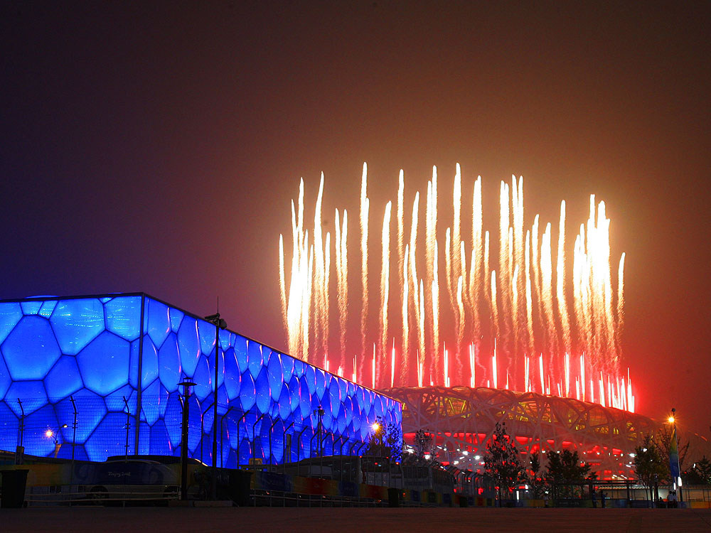2008北京奥运会开幕式高清下载