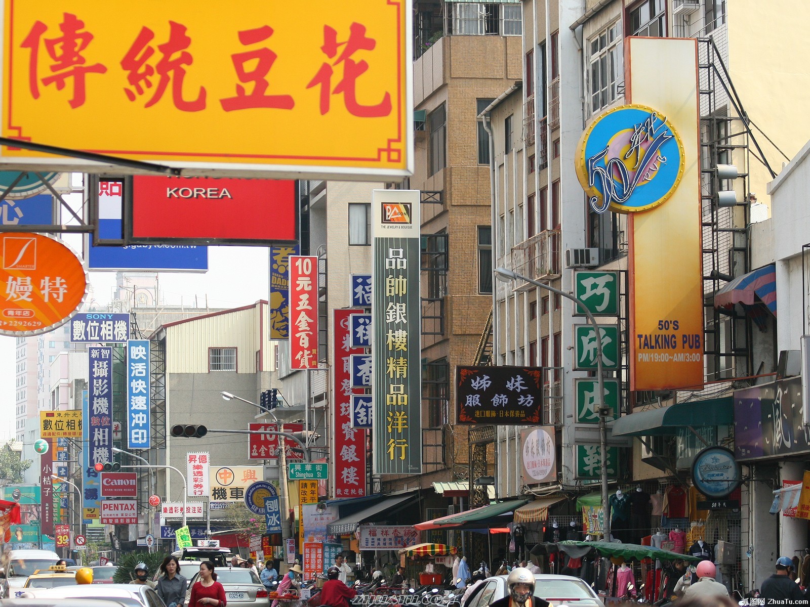 台湾风情高清晰壁纸