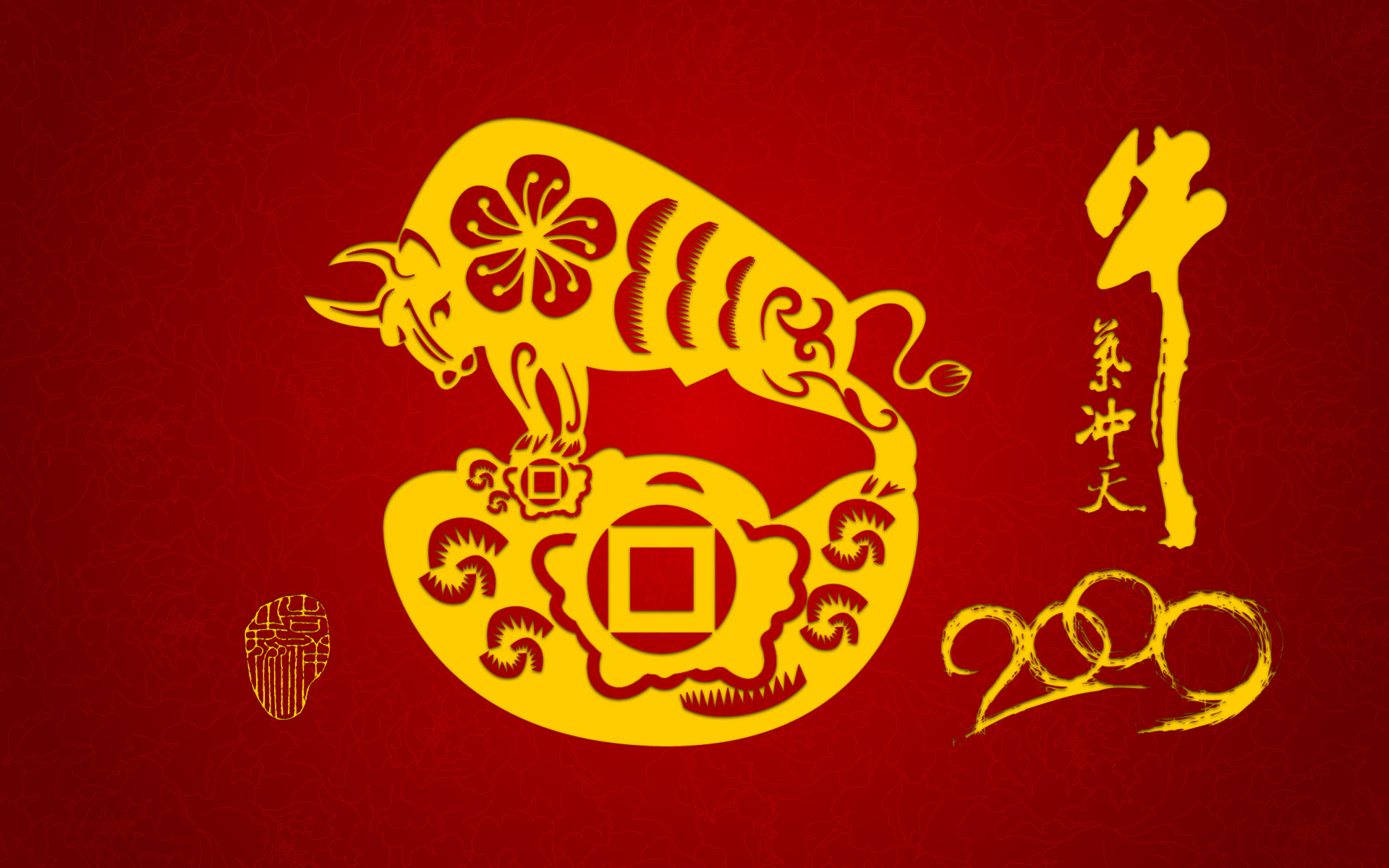 牛气冲天 新年壁纸
