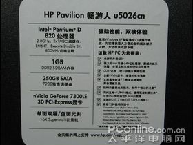 Pavilion u5026cn