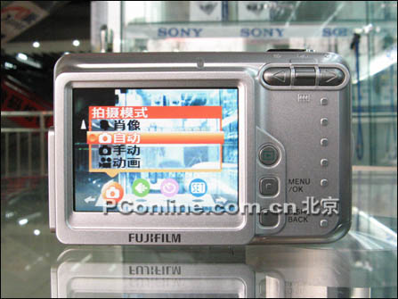 富士a700