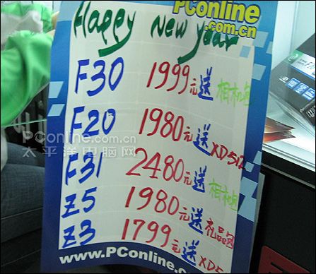 富士F系列降价