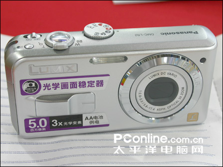 松下LS2