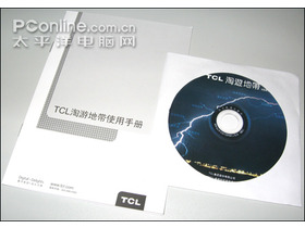 TCL V9822