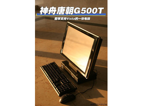 ƳG500T