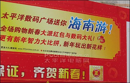 现场活动